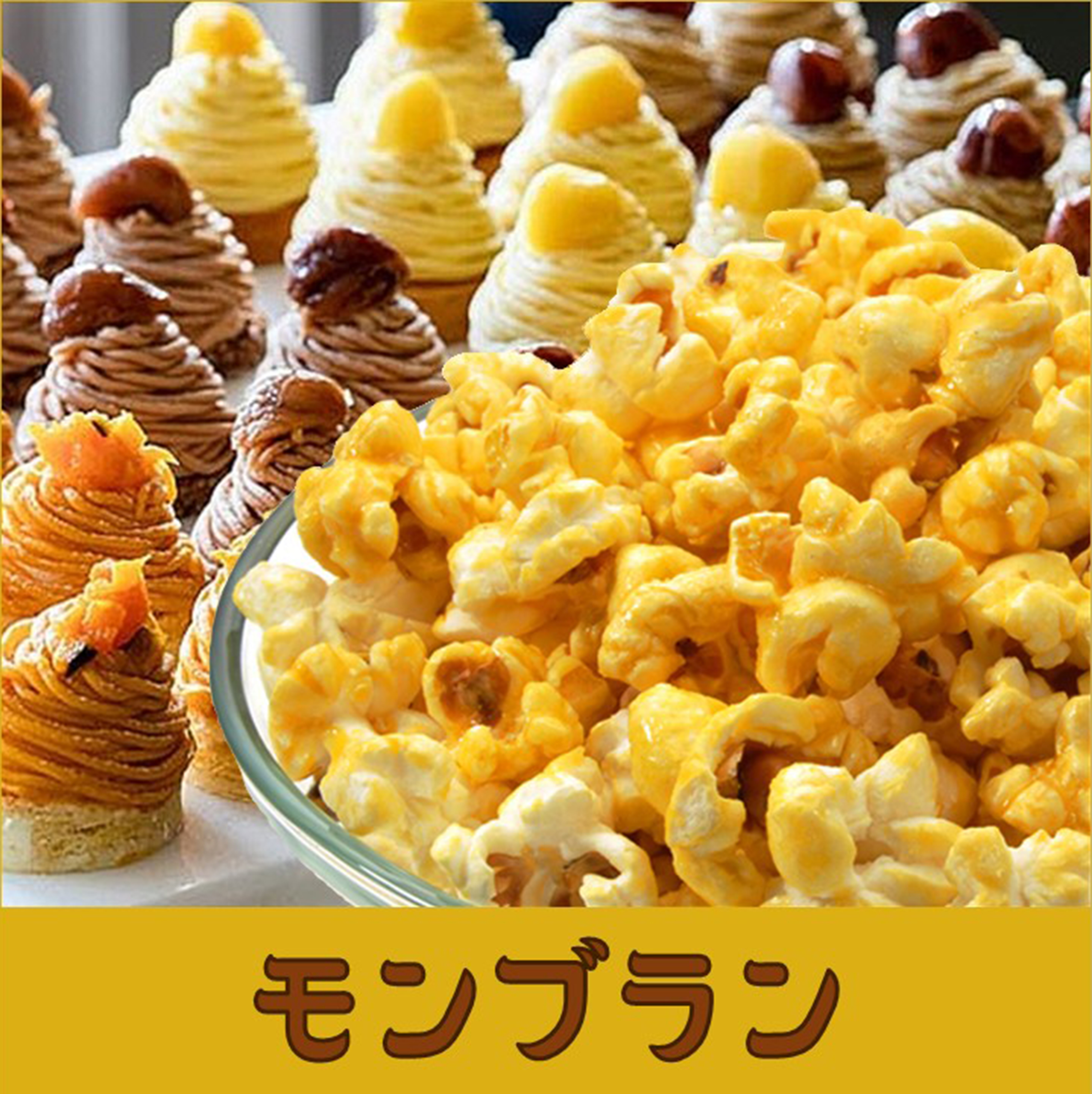 カフェ商品